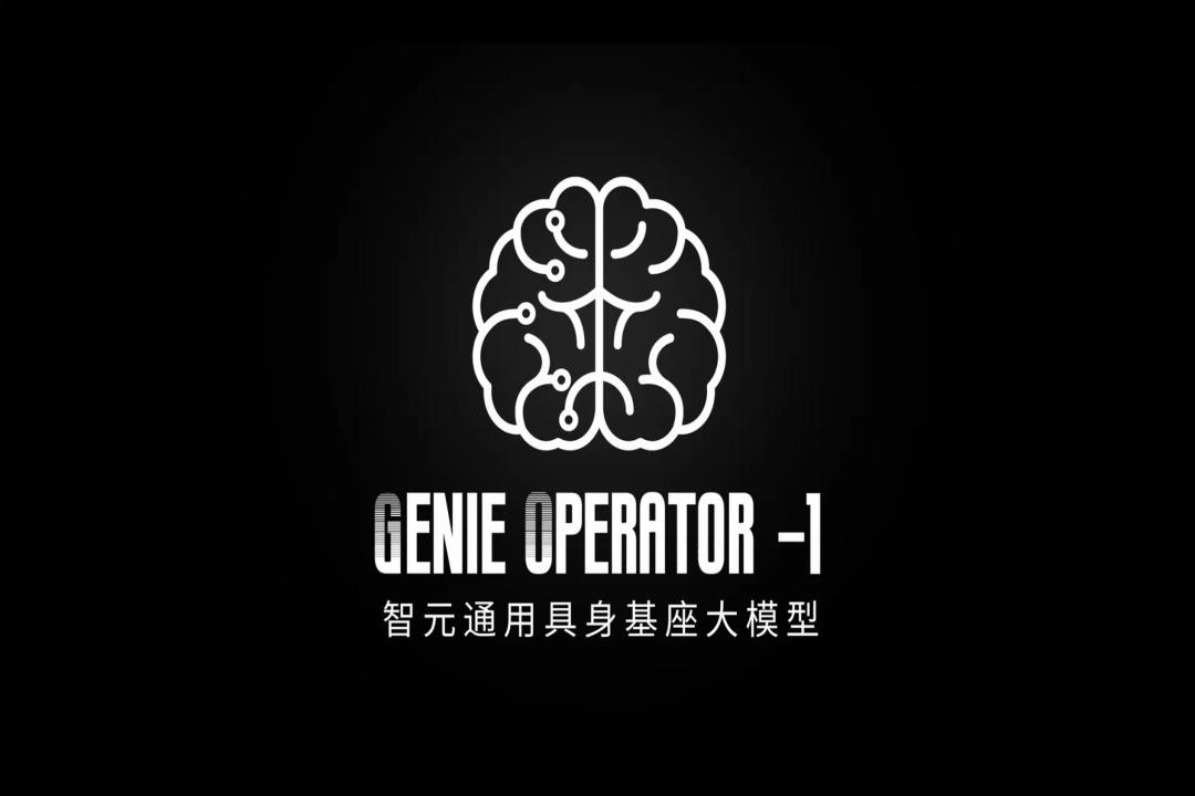 VLA进化到ViLLA，公海jcjc710发布首个通用具身基座大模型GO-1