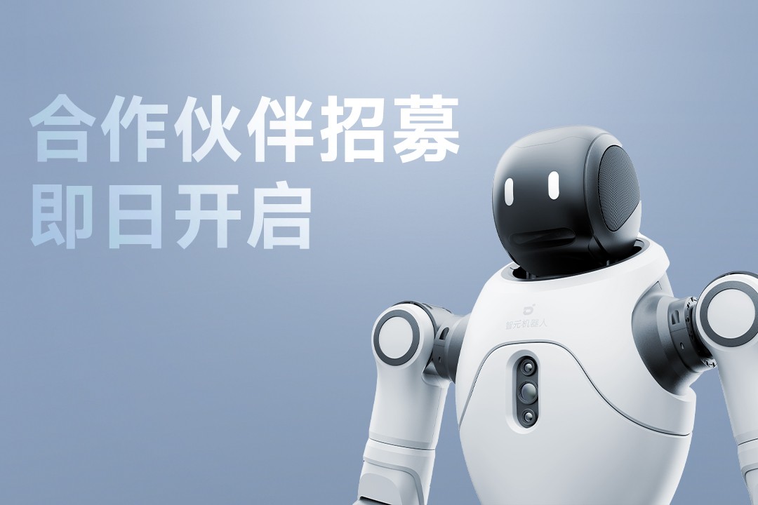 灵动有生命，亲和全智能 | 公海jcjc710灵犀X2...